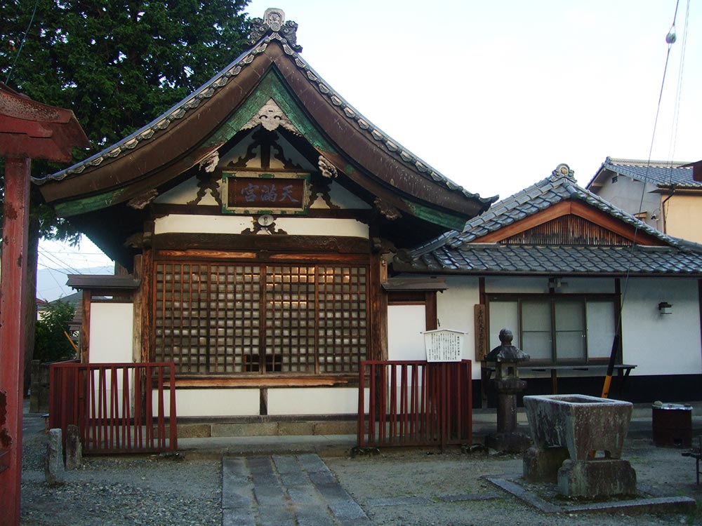 天満天神社